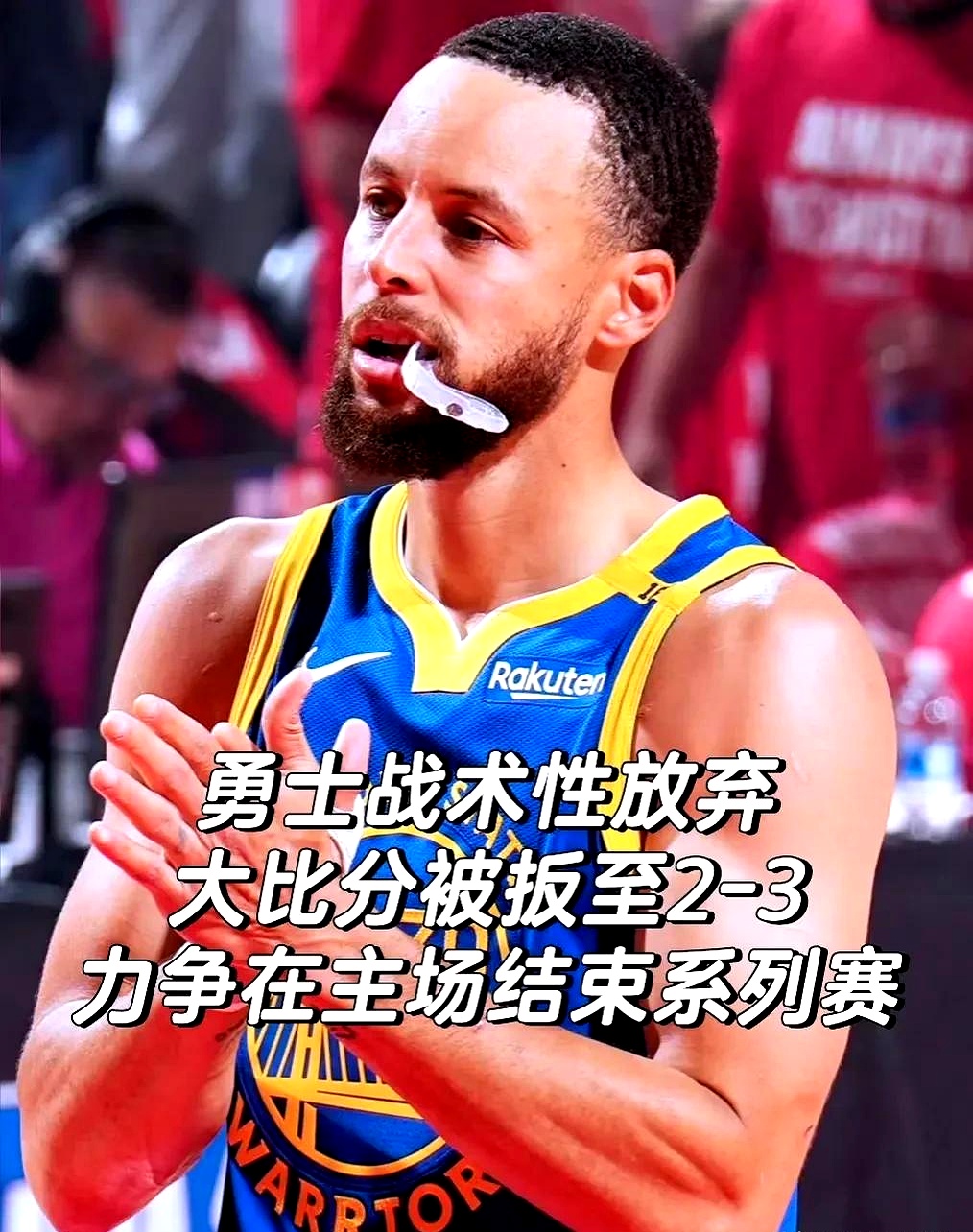 电竞平台-电影勇士连免费观看