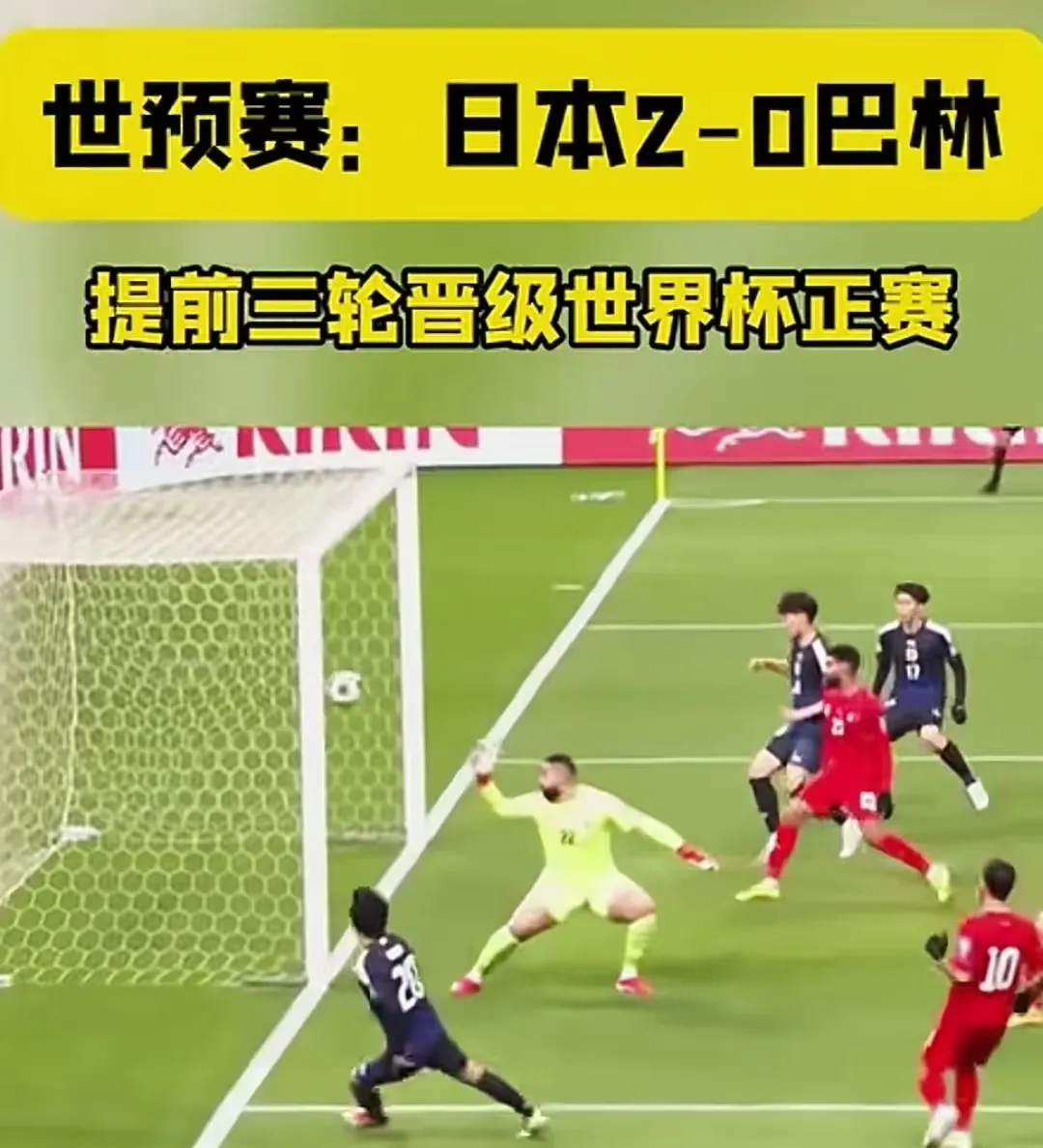 电竞赛事-莎拉波娃阿扎伦卡