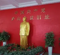 电竞赛事-井冈山炮声隆朗诵ppt