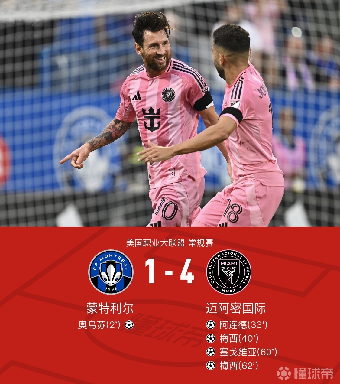 电竞赛事-今晚欧超杯焦点战，AC米兰官宣签约，底气十足，球队文化再被提及(ac米兰各时期阵容)