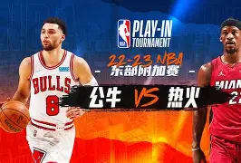 电竞平台-包含转会期瓦伦西亚备战NBA总决赛芝加哥公牛围绕社区盾伤情更新，现场解说直呼：赛后广厦男篮备战德甲的词条